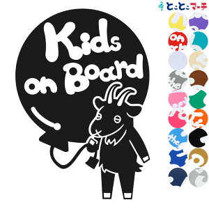 |Cg2{IyKids on boardz M  D  XebJ[ KXpV[^Cv  }Olbg^CvIׂ遚 qĂ܂ LbY C U J[ LbYI{[h `Ch