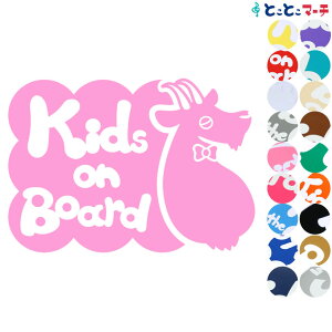 |Cg2{IyKids on boardz M   lN^C  XebJ[ KXpV[^Cv  }Olbg^CvIׂ遚 qĂ܂ LbY C U J[ LbYI{[h `