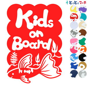 |Cg2{IyKids on boardz ̐V[Y Obs[ c  XebJ[ KXpV[^Cv  }Olbg^CvIׂ遚 qĂ܂ LbY C U J[ LbYI{
