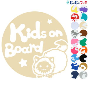 |Cg5{IyKids on boardz lR q} j̎q lN^C   XebJ[ KXpV[^Cv  }Olbg^CvIׂ遚 qĂ܂ LbY C U J[ LbY