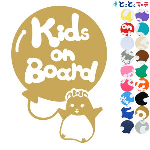 |Cg2{IyKids on boardz nX^[ D {  XebJ[ KXpV[^Cv  }Olbg^CvIׂ遚 qĂ܂ LbY C U J[ LbYI{[h 