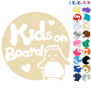 |Cg2{IyKids on boardz nX^[ ~ n[g {  XebJ[ KXpV[^Cv  }Olbg^CvIׂ遚 qĂ܂ LbY C U J[ LbYI{