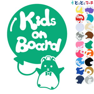 |Cg2{IyKids on boardz nX^[ D Xq lN^C  XebJ[ KXpV[^Cv  }Olbg^CvIׂ遚 qĂ܂ LbY C U J[ LbYI