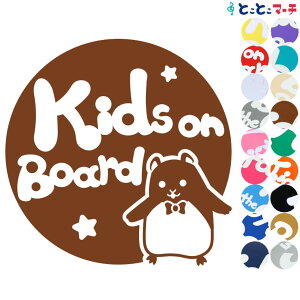 |Cg2{IyKids on boardz nX^[ ~  lN^C  XebJ[ KXpV[^Cv  }Olbg^CvIׂ遚 qĂ܂ LbY C U J[ LbYI{[