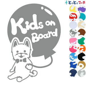 |Cg2{IyKids on boardz Ck   lN^C kC ACk D x  XebJ[ KXpV[  }Olbg^CvIׂ遚 qĂ܂  oYj 