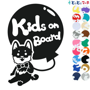|Cg2{IyKids on boardz  Ck   lN^C D  x  XebJ[ KXpV[^Cv  }Olbg^CvIׂ遚 qĂ܂  oYj D