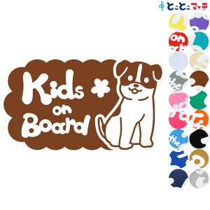 �|�C���g5�{�I�yKids on board�z�� �W���b�N���b�Z���e���A �Ԝ� ���x ���� �X�e�b�J�[ ���K���X�p�V�[���^�C�v �� �}�O�l�b�g�^�C�v���I�ׂ遚 �q��������Ă��܂� �L�b�Y �C�� �U �J�[ �L�b�Y