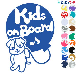 |Cg2{IyKids on boardz WbNbZeA D x  XebJ[ KXpV[^Cv  }Olbg^CvIׂ遚 qĂ܂  oYj DPj