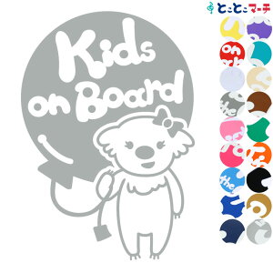 |Cg5{IyKids on boardz RA ̎qD  XebJ[ KXpV[^Cv  }Olbg^CvIׂ遚 qĂ܂ LbY C U J[ LbYI{[h `C
