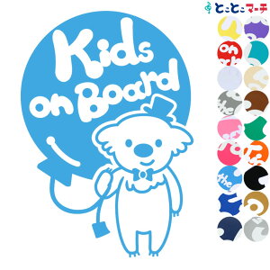 |Cg5{IyKids on boardz RA j̎q D Xq  XebJ[ KXpV[^Cv  }Olbg^CvIׂ遚 qĂ܂ LbY C U J[ LbYI{[h 