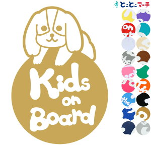 |Cg2{IyKids on boardz LoALO`[YXpjG~ x  XebJ[ KXpV[^Cv  }Olbg^CvIׂ遚 qĂ܂ LbY C 