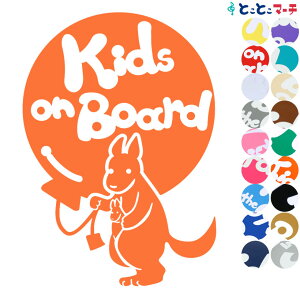 |Cg2{IyKids on boardz JK[ D  XebJ[ KXpV[^Cv  }Olbg^CvIׂ遚 qĂ܂ LbY C U J[ LbYI{[h `C