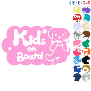|Cg5{IyKids on boardz uh[  x  XebJ[ KXpV[^Cv  }Olbg^CvIׂ遚 qĂ܂  oYj DPj LbYI
