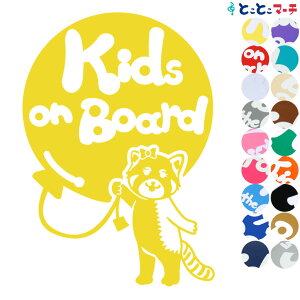 |Cg2{IyKids on boardz bT[p_ D {  XebJ[ KXpV[^Cv  }Olbg^CvIׂ遚 qĂ܂ LbY C U J[ LbYI{[