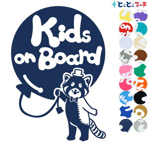 |Cg2{IyKids on boardz bT[p_ D Xq  XebJ[ KXpV[^Cv  }Olbg^CvIׂ遚 qĂ܂ LbY C U J[ LbYI{[h