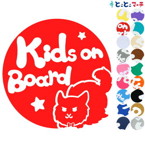 |Cg10{IyKids on boardz lR CN[ j̎q lN^C   XebJ[ KXpV[^Cv  }Olbg^CvIׂ遚 qĂ܂ LbY C U J[ Lb