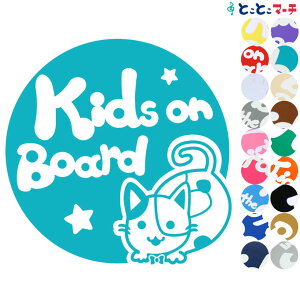|Cg10{IyKids on boardz lR ~P j̎q lN^C   XebJ[ KXpV[^Cv  }Olbg^CvIׂ遚 qĂ܂ LbY C U J[ LbYI{