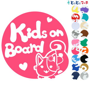 |Cg10{IyKids on boardz lR ~PFt ̎q  n[g  XebJ[ KXpV[^Cv  }Olbg^CvIׂ遚 qĂ܂ LbY C U J[ LbYI