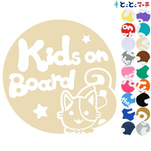 |Cg10{IyKids on boardz lR ~PFt j̎q lN^C   XebJ[ KXpV[^Cv  }Olbg^CvIׂ遚 qĂ܂ LbY C U J[ LbY