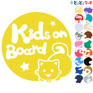 |Cg2{IyKids on boardz lR }`J j̎q lN^C   XebJ[ KXpV[^Cv  }Olbg^CvIׂ遚 qĂ܂ LbY C U J[ LbY