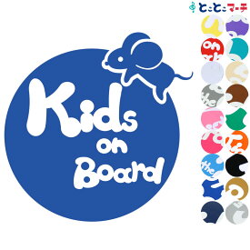 楽天市場 とことこマーチ ステッカーの通販