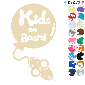 |Cg2{IyKids on boardz ˂ lY~ l q D  x  XebJ[ KXpV[^Cv  }Olbg^CvIׂ遚 qĂ܂ LbY C U J[ Lb