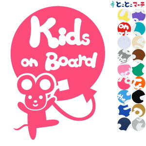 |Cg2{IyKids on boardz ˂ lY~ l q D oUC ̑  x  XebJ[ KXpV[^Cv  }Olbg^CvIׂ遚 qĂ܂ LbY C