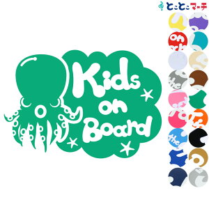 |Cg2{IyKids on boardz ̐V[Y ^R  XebJ[ KXpV[^Cv  }Olbg^CvIׂ遚 qĂ܂ LbY C U J[ LbYI{[h `