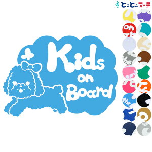 |Cg10{IyKids on boardz v[h̎q x  XebJ[ KXpV[^Cv  }Olbg^CvIׂ遚 qĂ܂  oYj DPj LbYI