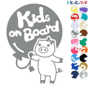 |Cg2{IyKids on boardz u^ D {  XebJ[ KXpV[^Cv  }Olbg^CvIׂ遚 qĂ܂ LbY C U J[ LbYI{[h `C