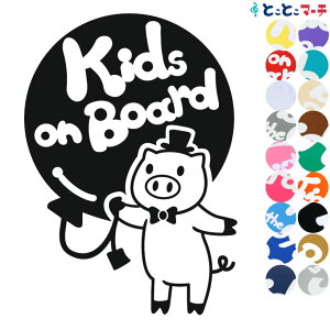 |Cg10{IyKids on boardz u^ Xq lN^C  XebJ[ KXpV[^Cv  }Olbg^CvIׂ遚 qĂ܂ LbY C U J[ LbYI{[h `
