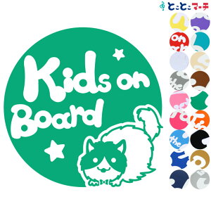 |Cg2{IyKids on boardz lR Oh[ j̎q lN^C   XebJ[ KXpV[^Cv  }Olbg^CvIׂ遚 qĂ܂ LbY C U J[ LbY