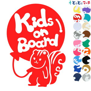 |Cg2{IyKids on boardz X D   XebJ[ KXpV[^Cv  }Olbg^CvIׂ遚 qĂ܂ LbY C U J[ LbYI{[h `Ch