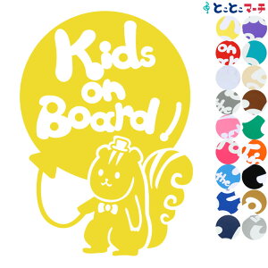 |Cg2{IyKids on boardz X D Xq lN^C  XebJ[ KXpV[^Cv  }Olbg^CvIׂ遚 qĂ܂ LbY C U J[ LbYI{[h 