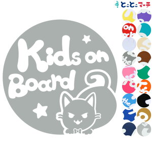 |Cg2{IyKids on boardz lR VAu[ j̎q lN^C   XebJ[ KXpV[^Cv  }Olbg^CvIׂ遚 qĂ܂ LbY C U J[ L