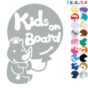 |Cg10{IyKids on boardz TC j̎q D Xq  XebJ[ KXpV[^Cv  }Olbg^CvIׂ遚 qĂ܂ LbY C U J[ LbYI{[h `