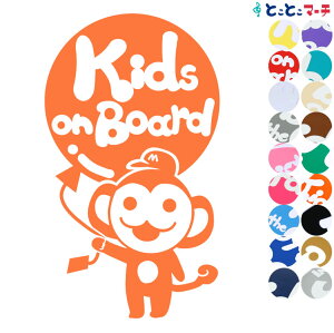 |Cg2{IyKids on boardz Lbv Xq  T  \ D  x  XebJ[ KXpV[^Cv  }Olbg^CvIׂ遚 qĂ܂  oYj