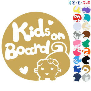 |Cg2{IyKids on boardz lR XReBbV ̎q  n[g  XebJ[ KXpV[^Cv  }Olbg^CvIׂ遚 qĂ܂ LbY C U J[ Lb