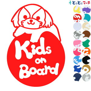 |Cg2{IyKids on boardz V[Y[ ~ x  XebJ[ KXpV[^Cv  }Olbg^CvIׂ遚 qĂ܂ LbY C U J[ LbYCJ[ `