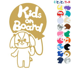 |Cg2{IyKids on boardz V[Y[ D x  XebJ[ KXpV[^Cv  }Olbg^CvIׂ遚 qĂ܂ LbY C U J[ LbYCJ[ `
