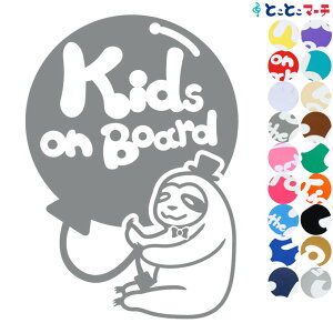 |Cg2{IyKids on boardz i}Pm D Xq  XebJ[ KXpV[^Cv  }Olbg^CvIׂ遚 qĂ܂ LbY C U J[ LbYI{[h `