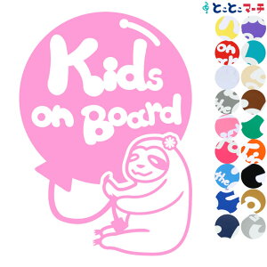 |Cg10{IyKids on boardz i}Pm D   XebJ[ KXpV[^Cv  }Olbg^CvIׂ遚 qĂ܂ LbY C U J[ LbYI{[h `