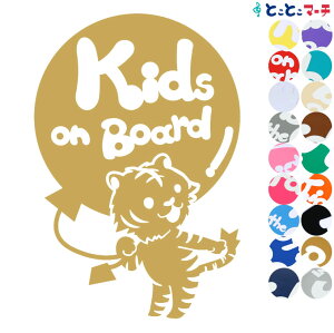 |Cg2{IyKids on boardz   Ƃ g ^CK[ D  x  XebJ[ KXpV[^Cv  }Olbg^CvIׂ遚 qĂ܂ LbY C U J[ 