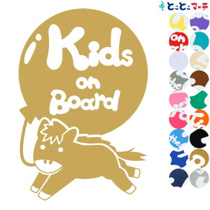 |Cg2{IyKids on boardz n E}   D  x  XebJ[ KXpV[^Cv  }Olbg^CvIׂ遚 qĂ܂ LbY C U J[ LbY