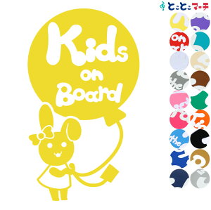 |Cg10{IyKids on boardz ̎q ڂ  ETM e \ K D x  XebJ[ KXpV[  }Olbg^CvIׂ遚 qĂ܂ LbY C U J[ 