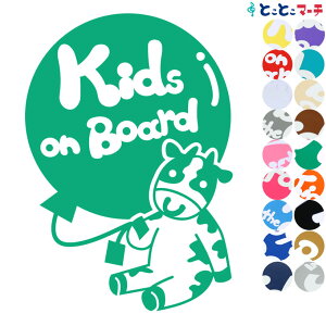 |Cg2{IyKids on boardz   EV N D  x  XebJ[ KXpV[^Cv  }Olbg^CvIׂ遚 qĂ܂ LbY C U J[ LbYC