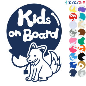 |Cg2{IyKids on boardz IIJ~ D  XebJ[ KXpV[^Cv  }Olbg^CvIׂ遚 qĂ܂ LbY C U J[ LbYI{[h `Ch