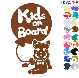 |Cg2{IyKids on boardz [NVeA D x  XebJ[ KXpV[^Cv  }Olbg^CvIׂ遚 qĂ܂ LbY C U J[ LbYC