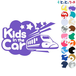 |Cg10{IyKids in the carzqV shinkansen 敨 XebJ[ KXpV[^Cv  LbY q  Dw S}Olbg^CvIׂ遚 Ԃ񂪏Ă܂  oYj