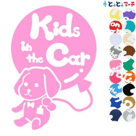 ポイント2倍！【Kids in the car】犬 ダックスフンド風船戌 干支 動物 ステッカー 窓ガラス用シールタイプ 車 マグネットタイプも選べる★ 子供が乗っています キッズ イン ザ カー キッズインカー チャイルドシート ベビーカー 誕生日 プレゼント ギフト